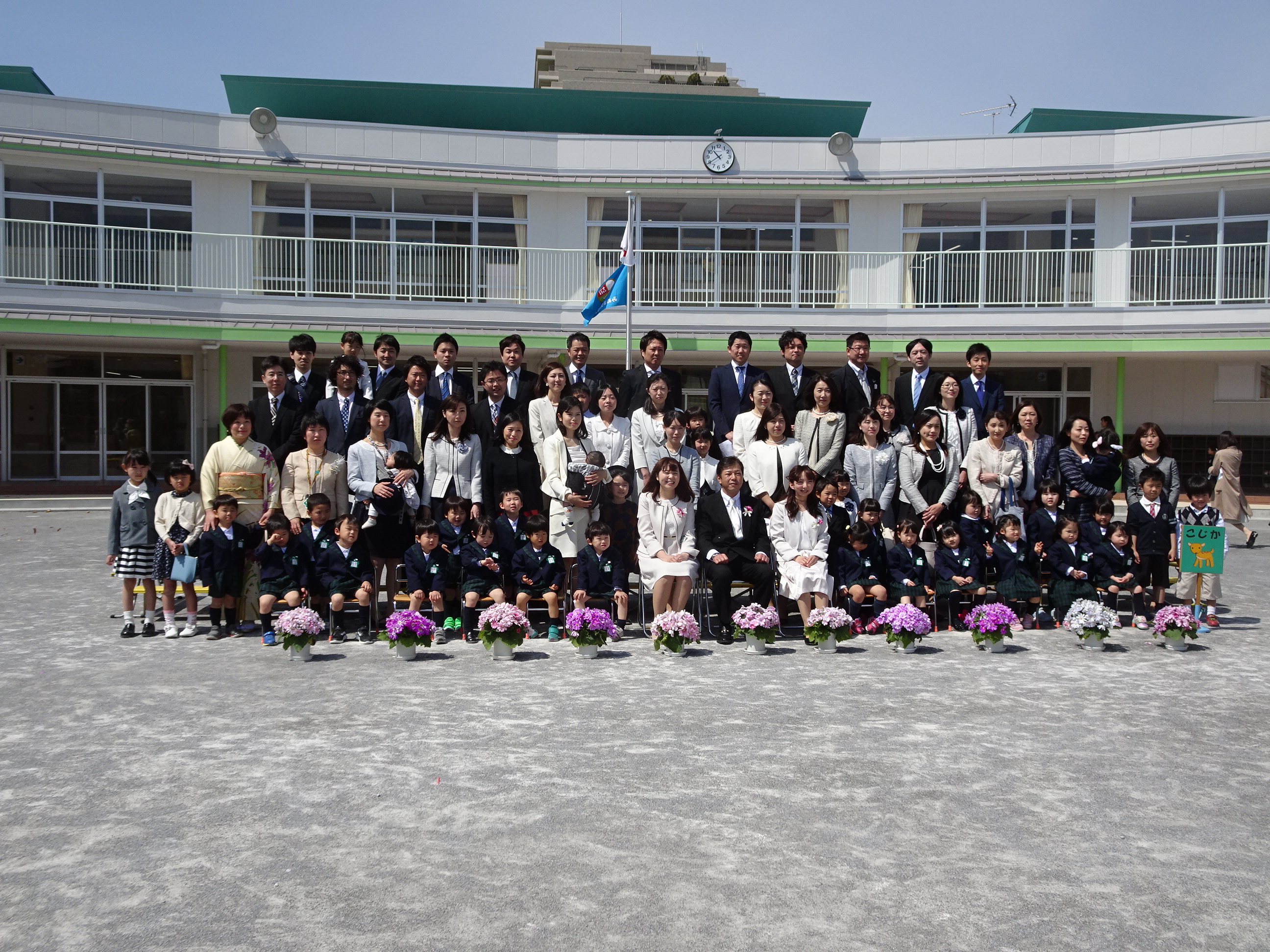 4月の園の様子 | みぬま写真館 | 学校法人みぬま学園 みぬま幼稚園